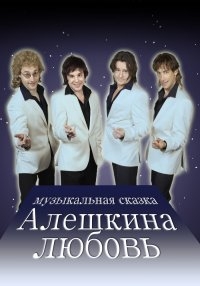 Постер «Счастливая жизнь»