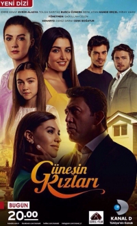 Постер «Дочери Гюнеш»