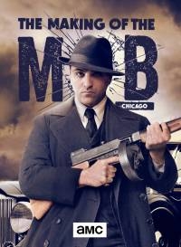 Постер «Рождение мафии: Чикаго»
