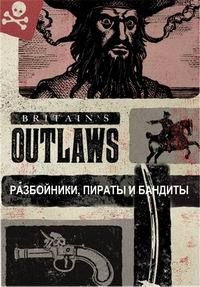 Постер «BBC. Преступники Британии: разбойники, пираты и бандиты»
