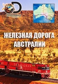 Постер «Железная дорога Австралии»
