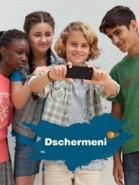 Постер «Джермани»