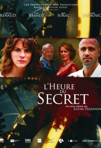 Постер «Семейные тайны (2012)»
