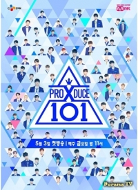 Постер «Produce X 101»