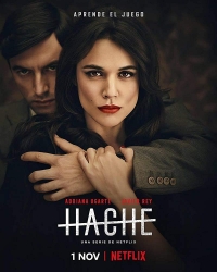 Постер «Топор (2019)»