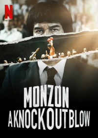 Постер «Монсон»