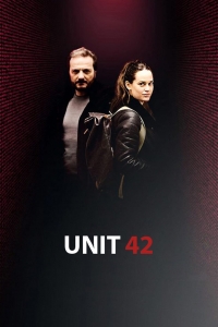 Постер «Отдел 42»