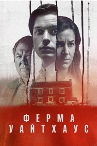 Постер «Убийство на ферме Уайтхаус»