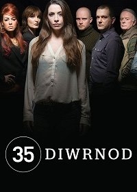 Постер «35 дней»