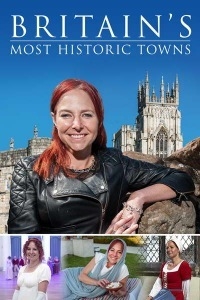 Постер «Исторические города Британии»