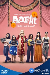 Постер «Аафат»