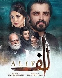 Постер «Алиф»