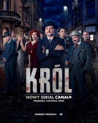 Постер «Король (2020)»