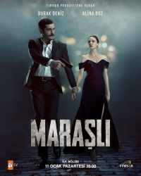 Постер «Марашанец»