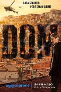 Постер «Дом (2021)»