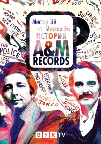 Постер «Мистер Эй и Мистер Эм: История A&M Records»