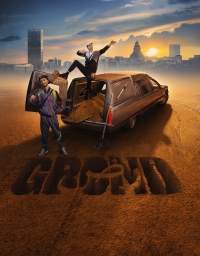 Постер «Прах»