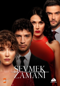 Постер «Время любить (2022)»