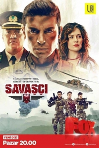 Постер «Воин (2017)»