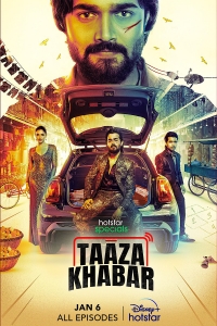 Постер «Тааза Хабар»