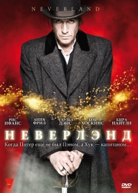 Постер «Неверленд»