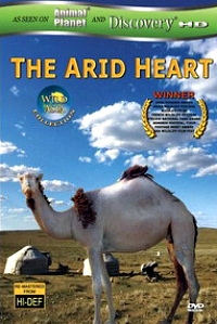 Постер «Дикая Азия»