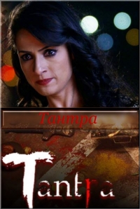 Постер «Черная Магия»