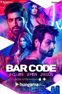 Постер «Клубная Карта»