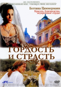 Постер «Гордость и страсть (2004)»