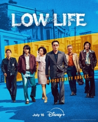 Постер «Криминальные элементы»