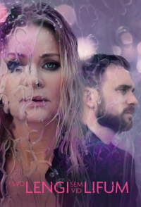 Постер «Пока мы живы»