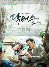 Постер «Врачи»