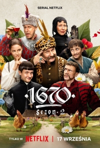 Постер «1670»