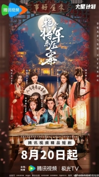 Постер «Нанять генерала возглавить войска»