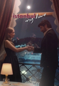 Постер «Стамбул моя любовь»