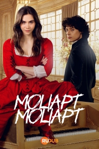 Постер «Моцарт/Моцарт»