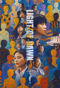 Постер «В начале жизни»