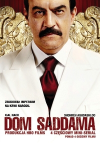 Постер «Дом Саддама»