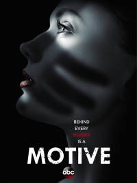 Постер «Мотив»