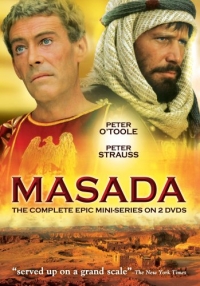 Постер «Масада»