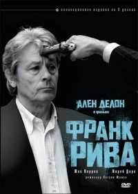 Постер «Франк Рива: Человек ниоткуда»