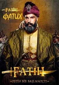Постер «Фатих»