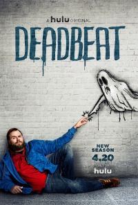 Постер «Бездельник»